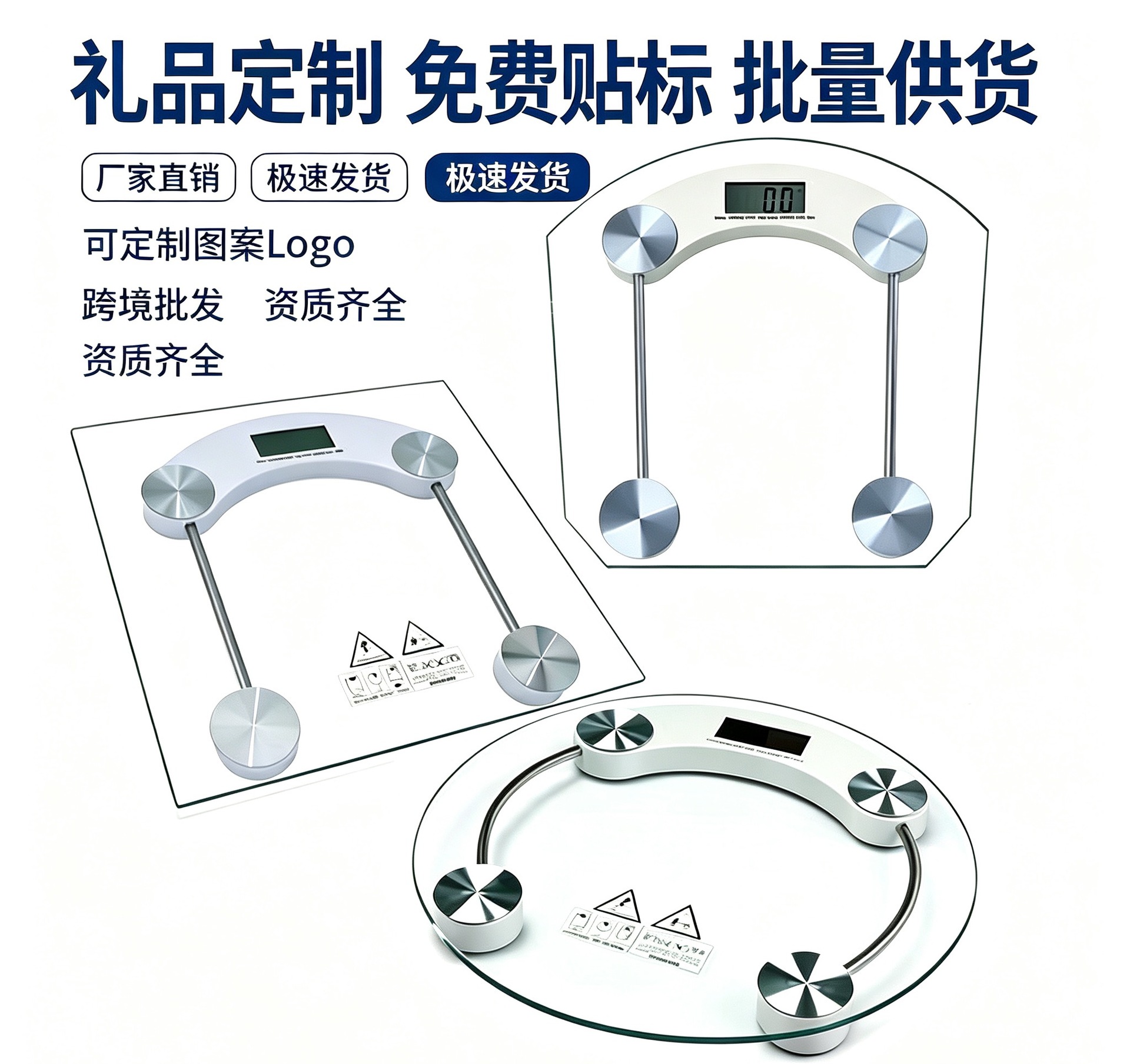 Manufacturer wholesale household health scale electronic scale gift tempered glass transparent round scale with logo printing cross-border