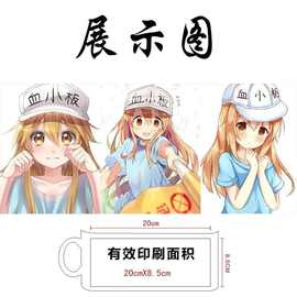 可爱动漫美女周边工作细胞动漫马克水杯子血小板陶瓷杯小众家居