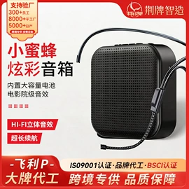 蓝牙音箱;Mac 保护套;扩音器
