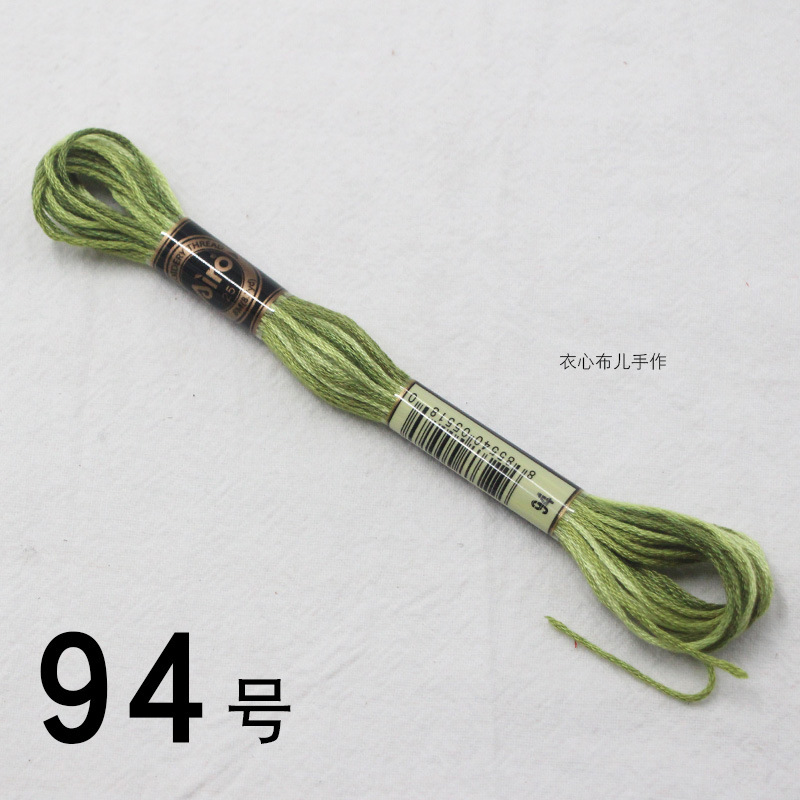 【94번】, 단면 염색