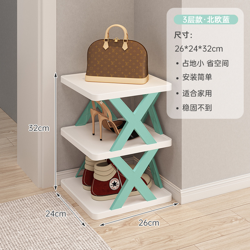 Zapatero simple hogar dormitorio económico multi-capa almacenamiento rack multifuncional plástico plegable estrecho zapato gabinete