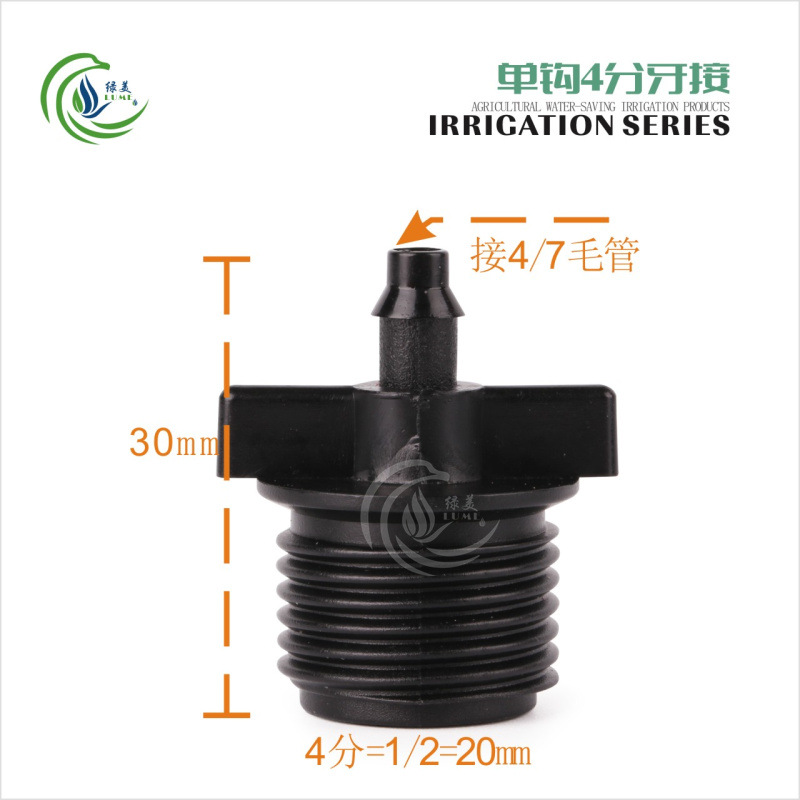 Micro-spray 4 / 7 accesorios de conector capilar de púas individuales dobles púas anti-goteo tapón de dientes de peso 47 tee capilar