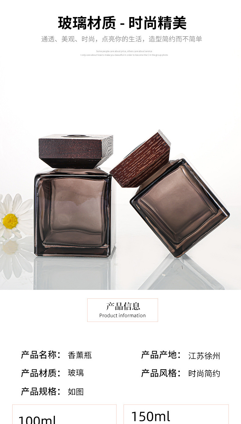 香薰瓶批发玻璃挥发玻璃瓶时尚香氛藤条挥发香水瓶子木盖玻璃空瓶详情8