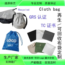 涤纶布袋;帆布袋;绒布袋