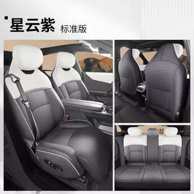 Modelə uyğun (Original) oturacaq örtükləri Seat Cushion, All-Season Universal - black-cloud-purple-standard-edition-full-back-row-remarks