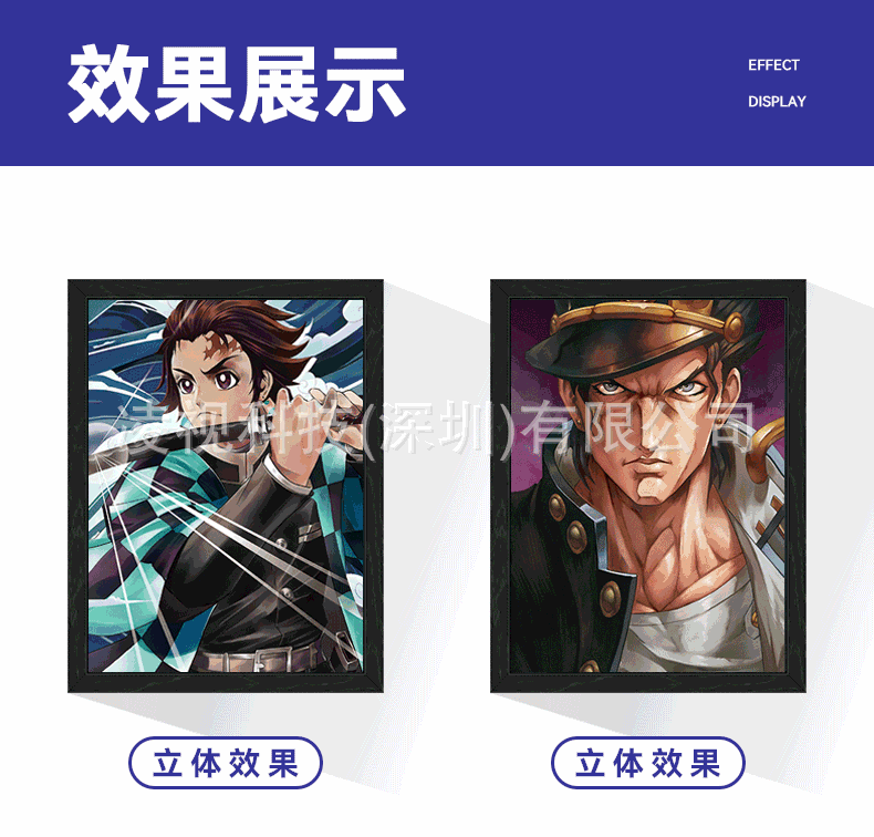 动漫海报详情切片_04