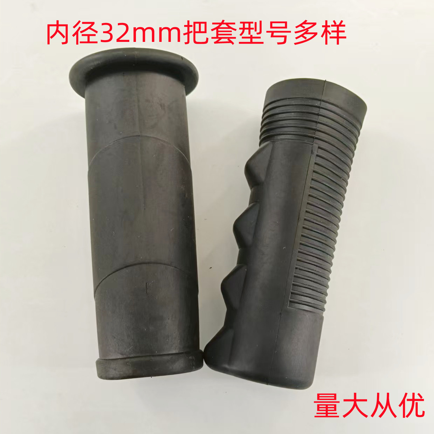 Inner Diameter 32 Rubber Handlebar Grips Custom Handlebar Covers Bicycle Handlebar Grips Trolley Mechanical Wear-Resistant Handlebar Grips