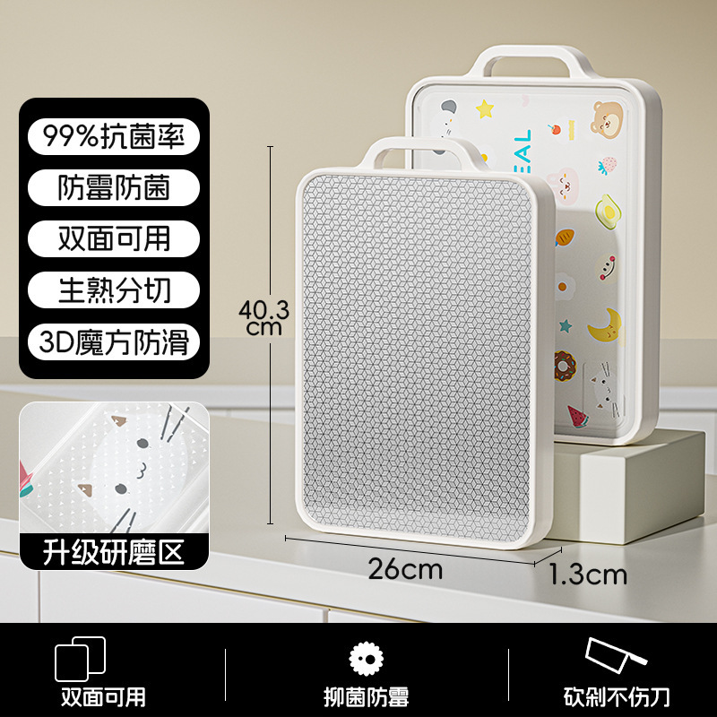 まな板 抗菌・防カビ 家庭用食品グレードまな板 キッチン専用ステンレス両面フルーツカットまな板|undefined