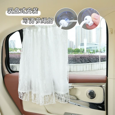 Baby Sun Protection and | Car curtains