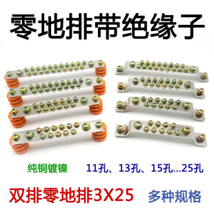 ����Ŏ��^����3*25�p�ż��~�����㾀�ŵؾ��ŽӾ��~�����ŵ���