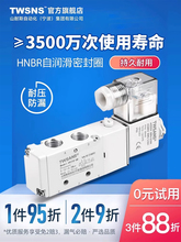 ��ſ��Ʒ�4V210-08��λ��ͨ�绻��DC24V����