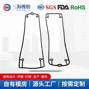 Silicone Sealing Ring Controller Sealing Gasket Square Sealing Ring Waterproof and Temperature-Resistant Special-Shaped Black Dust-Proof Rubber