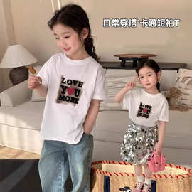 女童棉夏季T恤2026新款洋气童装儿童宝宝上衣宽松卡通爱心印花