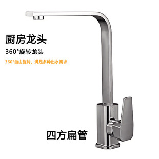�羳�N��ˮ���^�������ˮϴ����ˮ�ۿ����D���ַ��η��R���^