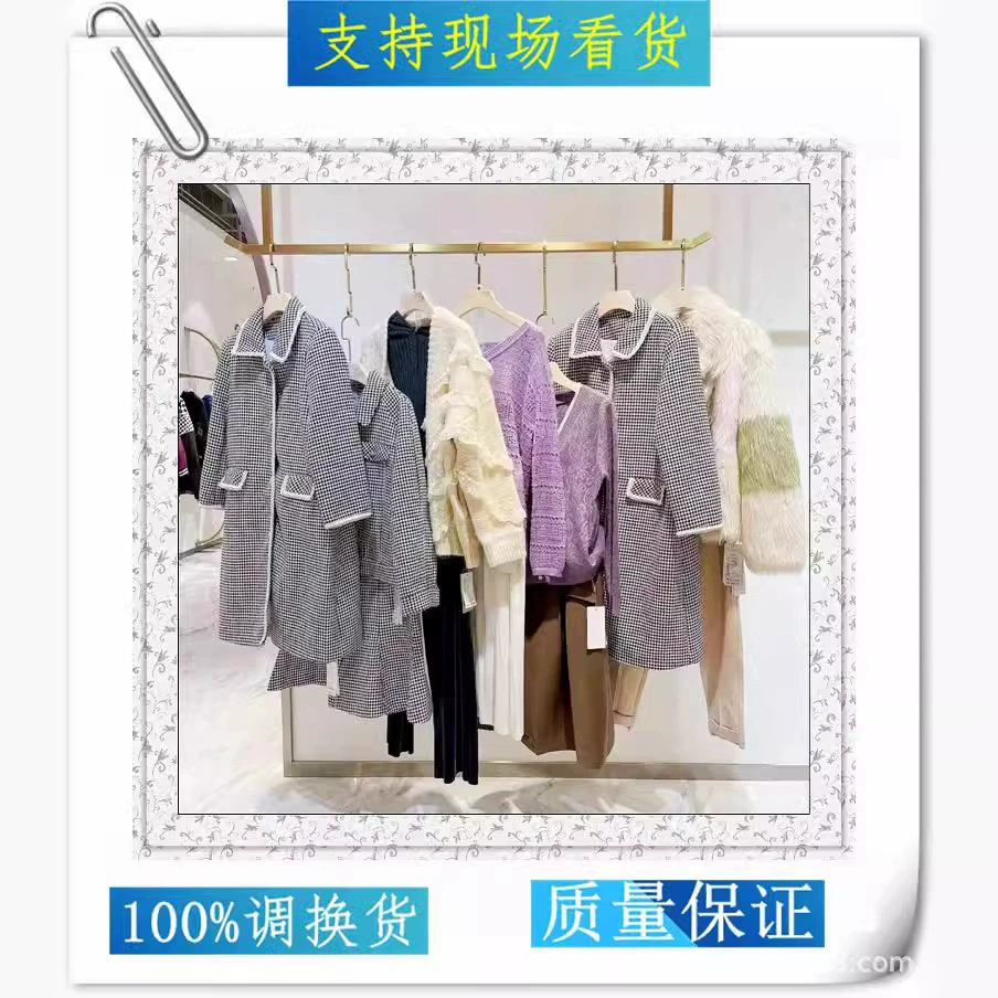 Moxi-Dengchamp осенне-зимний бренд со скидкой плюс размер женское пальто Тренч Платье живой источник оптовой продажи