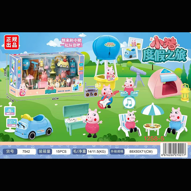 子供の子豚のページのままごとのおもちゃの人形のフルセットの子供の観覧車の遊園地の女の子のおもちゃの贈り物|undefined