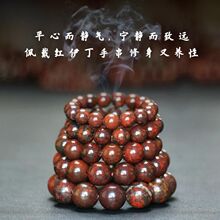 ��Ȼ�Eʯ�t��������uѪʯ�t�����ִ������Ůͬ��S�����lֱ��