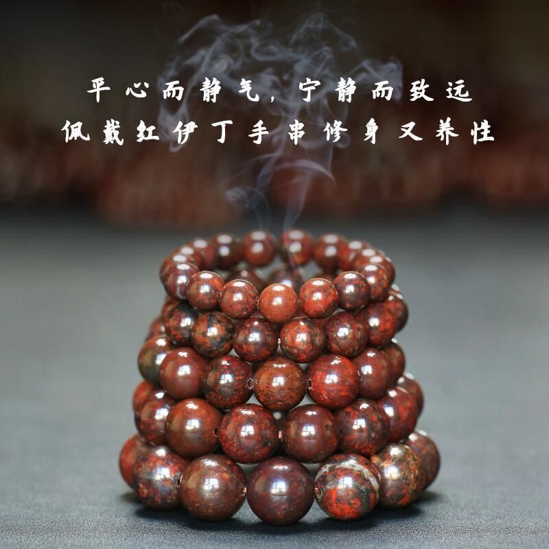 Natural meteorite red yidin bracelet chicken blood stone Red yidin bracelet for men and women with wholesale live broadcast