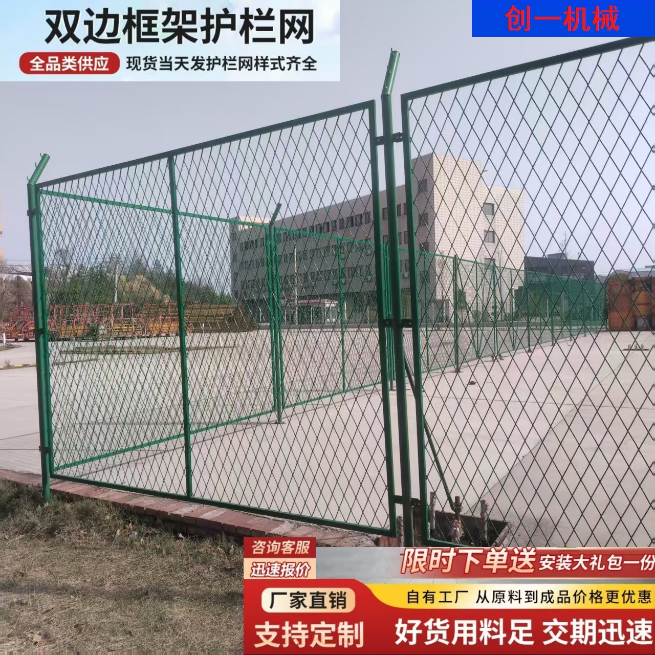 高速公路护栏网双边铁丝网围栏围墙防护网室外隔离网防攀爬防撞
