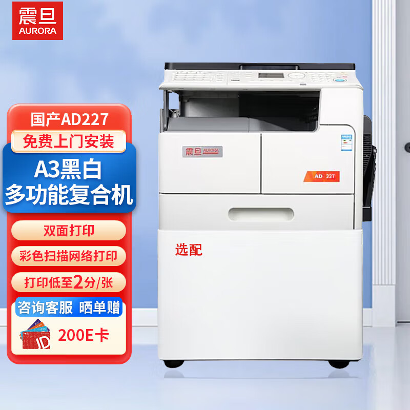 227 [컬러스캔] 표준 + 양면기