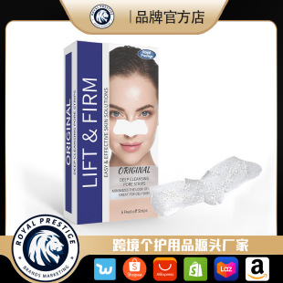 Cross-Border Foreign Trade Supply Peel-Off Blackhead Patch to Clean Pores and Remove Blackheads Nose Mask Pig Nose Patch Factory Direct Sale