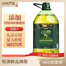 添加特級初榨橄欖油5斤裝非轉基因家用炒菜食用植物調和油烹飪油