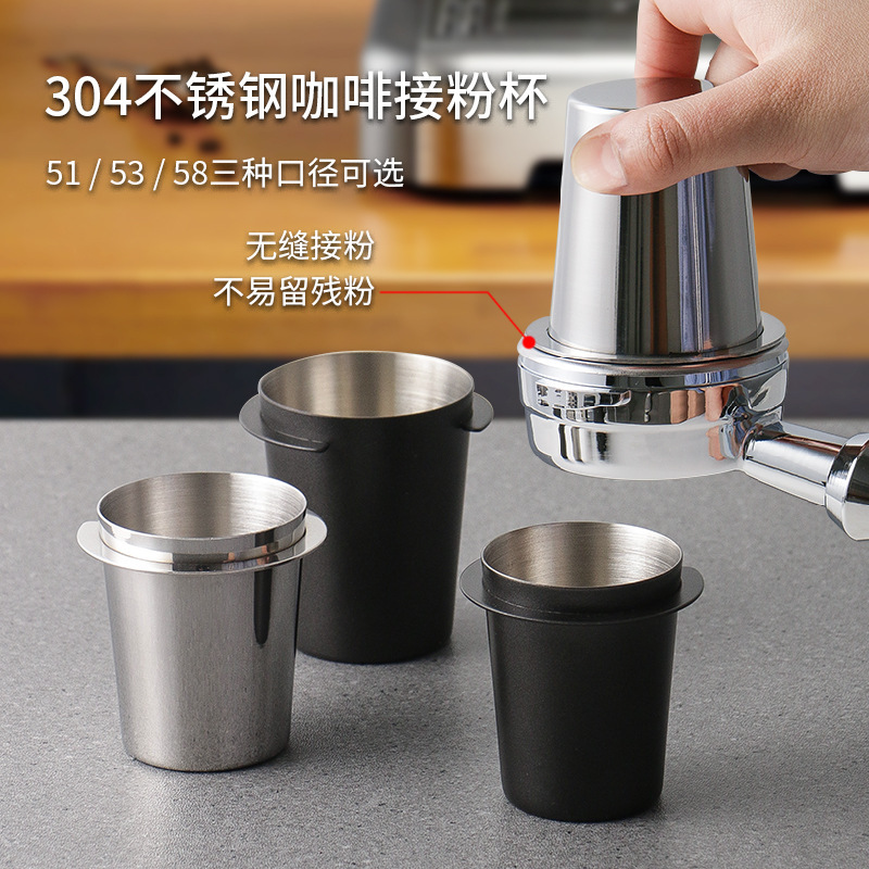 Coffee Machine Powder Receiving Cup 304 Stainless Steel Universal Powder Collector 51/53/58 Freshly Ground Coffee Aroma Powder Cup Coffee Machine Powder Receiving Cup 304 Stainless Steel Universal Powder Collector 51/53/58 Freshly Ground Coffee Aroma Powder Cup