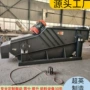 大型除杂移动式矿山电动筛