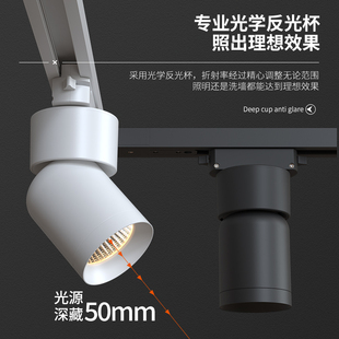 Intelligent hill track spotlight led open rail living room background wall clothing commercial has been connected to the rice home App