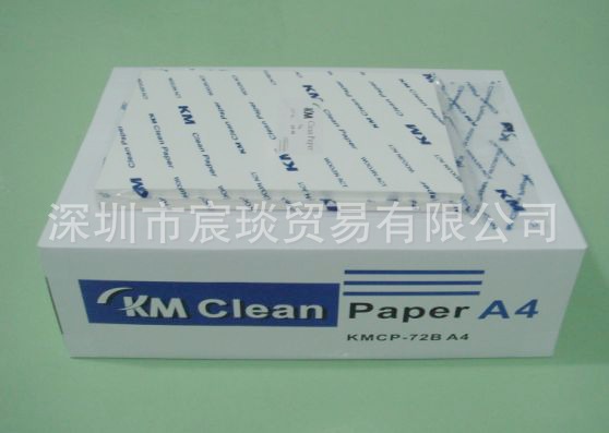 韩国KM无尘打印纸 净化打印纸 洁净打印纸 防静电打印纸-A3绿色