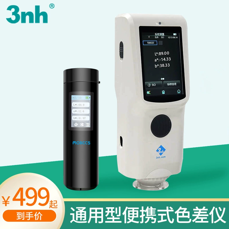 3nh Sanenshi колориметр NR10QC краска пластик портативный SC10 высокоточный спектрофотометр CR8
