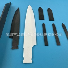 碳化硅陶瓷刀片耐磨耐高温氧化锆陶瓷刀片工厂批发