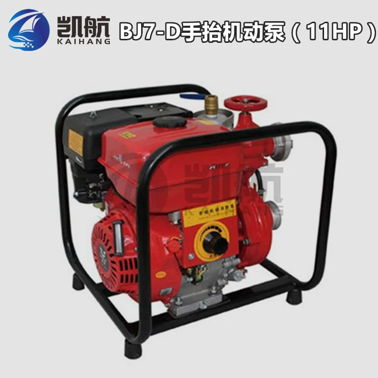 Пожарный насос с ручным подъемником BJ7-D самовсасывающий насос с электрическим стартом 11 л.с.