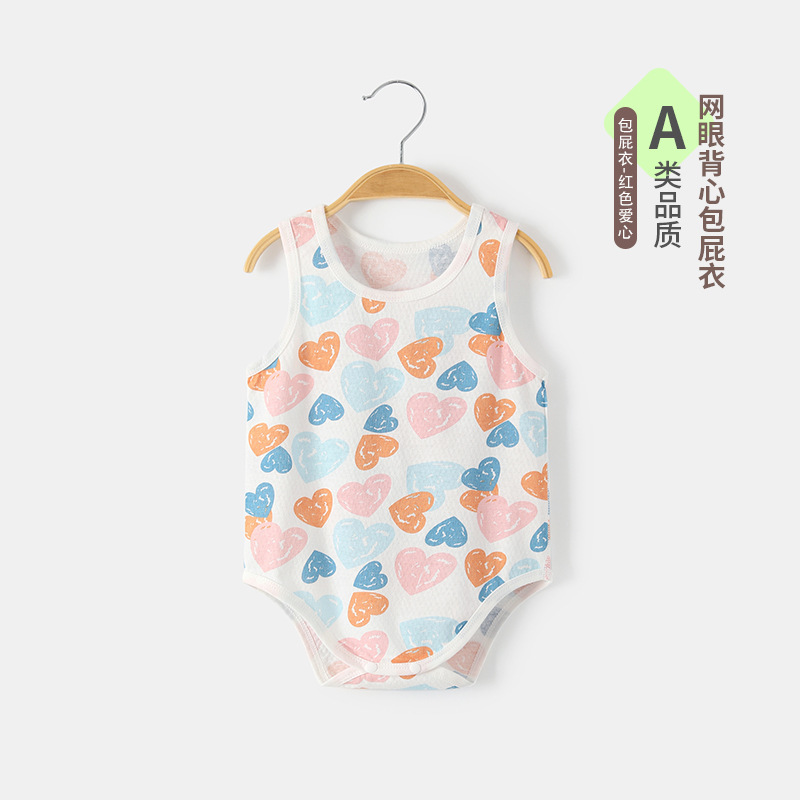 민소매 가방 방귀 의류 여름 가벼운 통기성 삼각형 HA 의류 소년 소녀  면화 뼈없는 등반 세대 세트