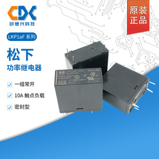 ԭ�b��Ʒ�����^���LKP1aF-24V ALKP322 24VDCһ���_4�_10A�F؛