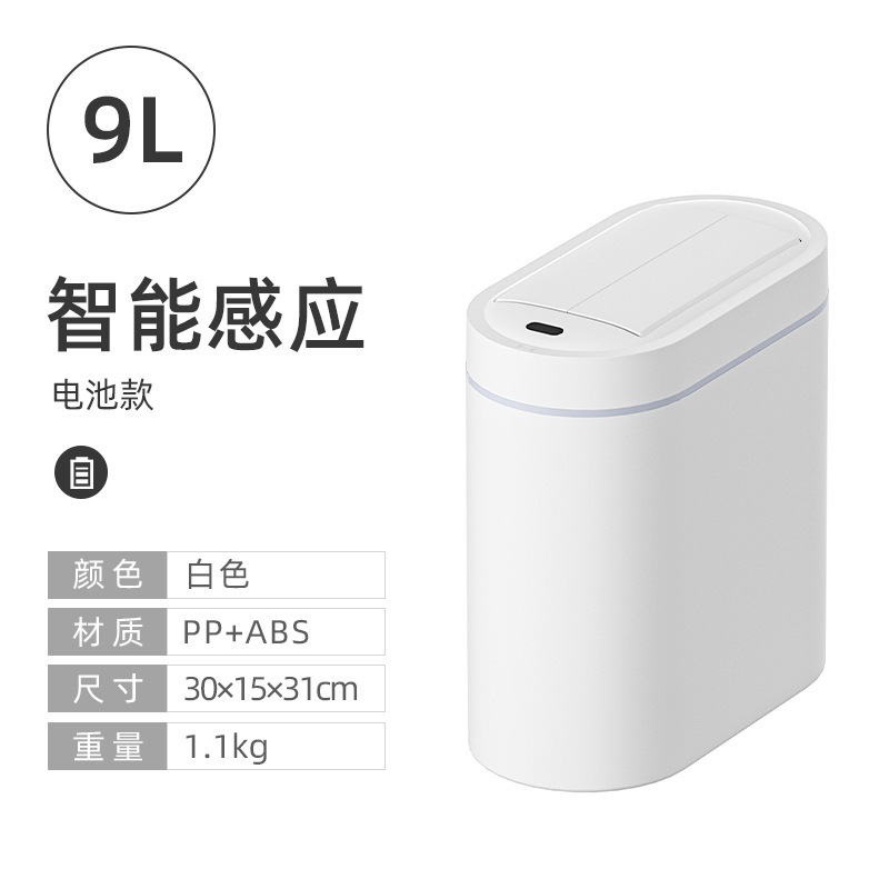 新型知能感知ダブルドアゴミ箱リビングキッチン自動トイレ壁掛けスリット電動|undefined
