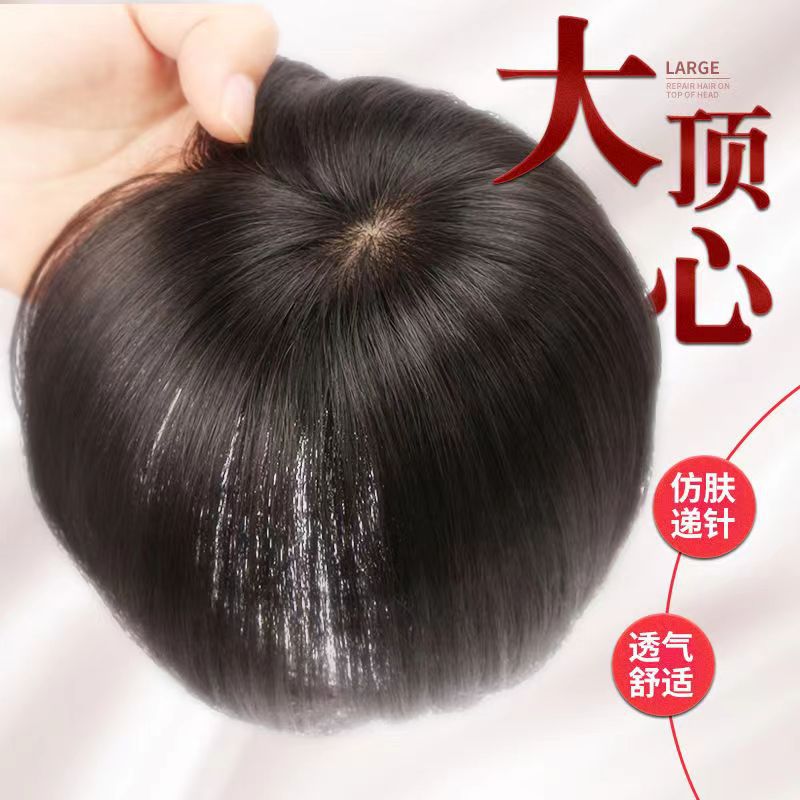 厂家批发真人发丝假发女递针补发片遮白发增发量手织补发块