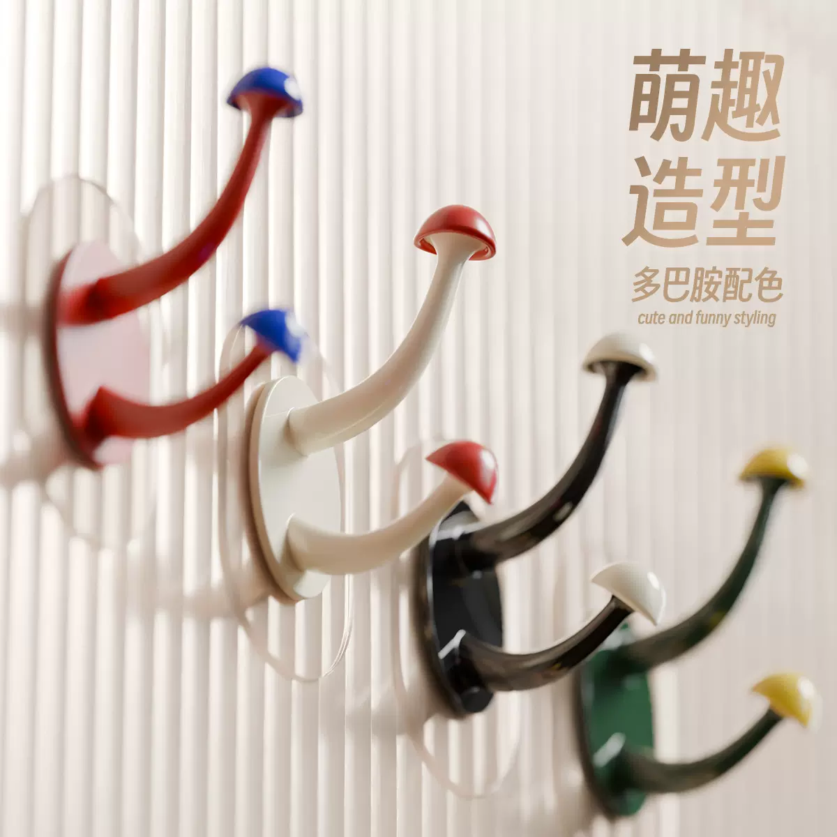【专利方】多巴胺浴室挂钩免打孔强力承重粘胶门后无痕挂衣钩