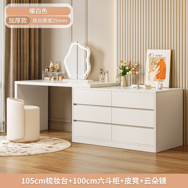 Crema estilo cómoda tocador integrado dormitorio principal gabinete de almacenamiento tocador de madera cama gabinete habitación armario