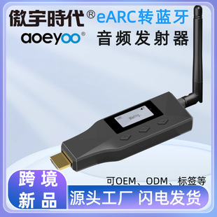 �羳eARC�D�{�����l�l�����{���o����ݔ��ʰ����arc���l�D�Q��CEC