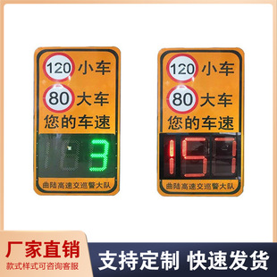 Manufacturer of Aluminum Shell Radar Speed Feedback Screen Real-Time Monitoring Speed Feedback Instrument Outdoor Fixed Speed Meter