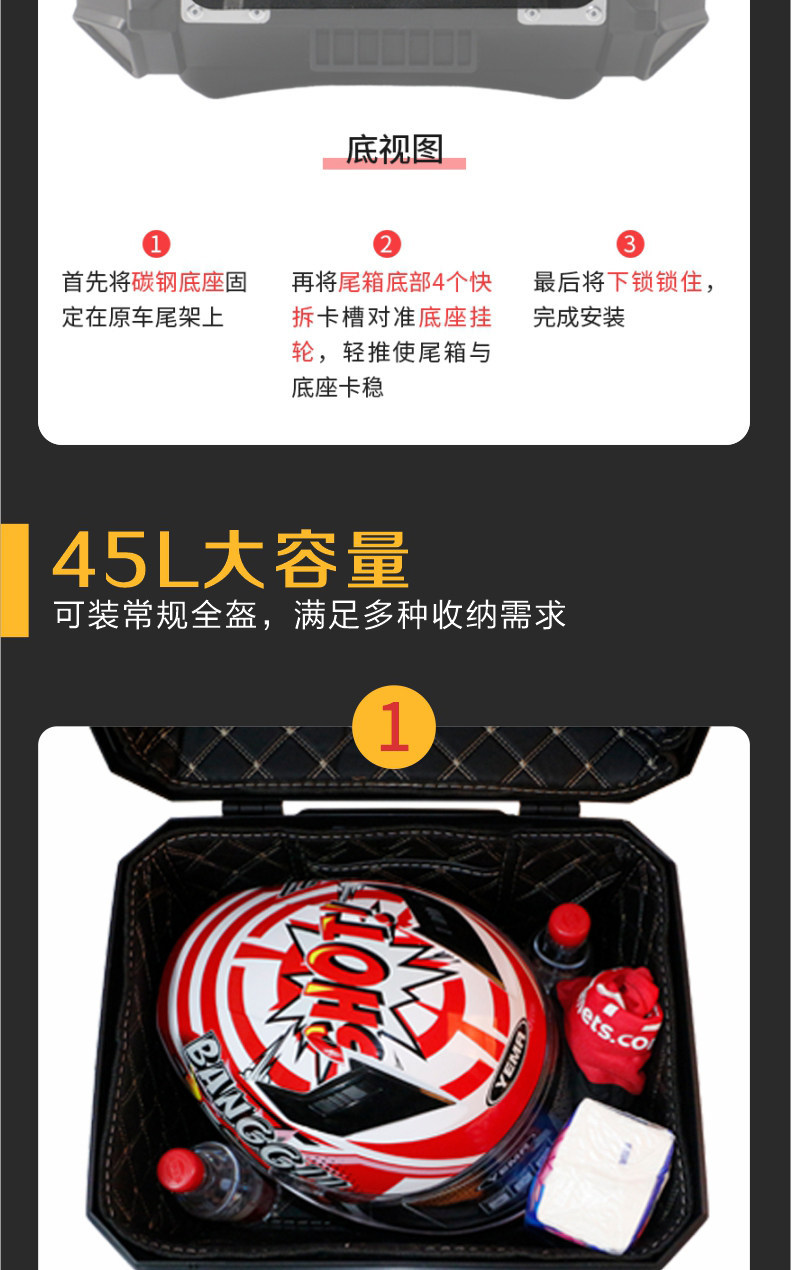 Wanlihao is suitable for Honda Cub CC110 motorcycle decals, rear trunks, and electric vehicle rear trunks, non-aluminum alloy