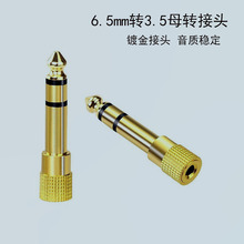 6.5�D3.5僽���^ 6.35mm�m����������ٹĶ��C���l���^�D���^
