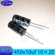 450v10uf 10×20 ȫԭb Jianghaiͨ ֱ X늽