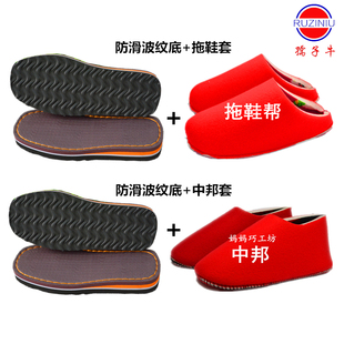 Sole Hand-Woven Cotton Shoe Slippers Sole Foam Sole Non-Slip Wear-Resistant Sponge Shoe Upper Hook Shoe Sole
