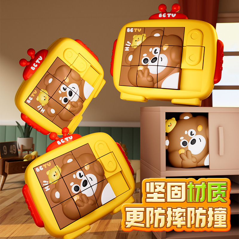Animal de dibujos animados Hua Rongdao puzzle infantil educación temprana puzzle tridimensional deslizante oso pequeño león iluminación juguete puzzle