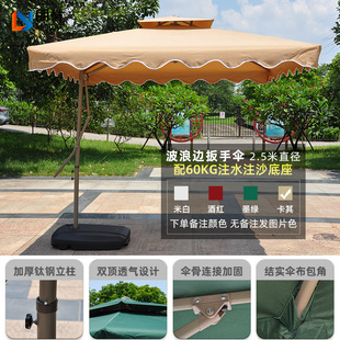 Free Shipping in stock Outdoor Wrench Umbrella Villa Parasol Courtyard Umbrella Terrace Cafe Post Outdoor Umbrella Printable