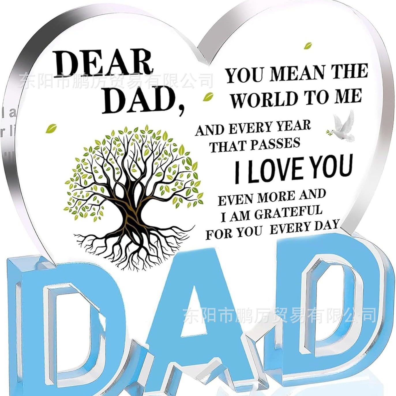 亚马逊新品情人节日爱心透明亚克力母亲节父亲节桌面装饰品摆件