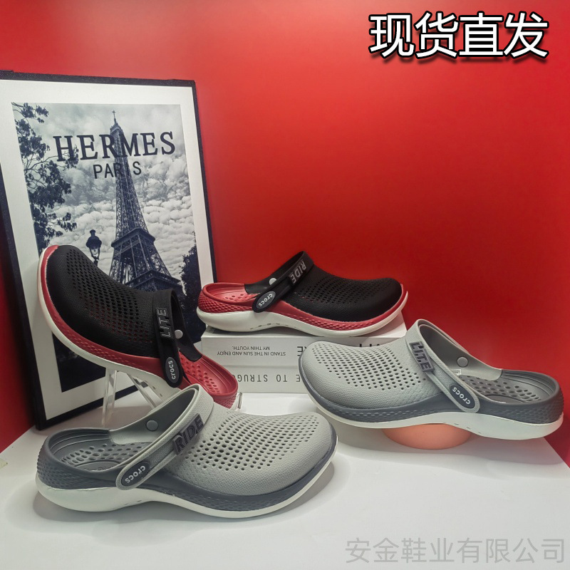 Croos New Second-Generation Crocs-Style Clogs for Men and Women, Outdoor Mesh Sports Breathable Non-Slip Beach Sandals