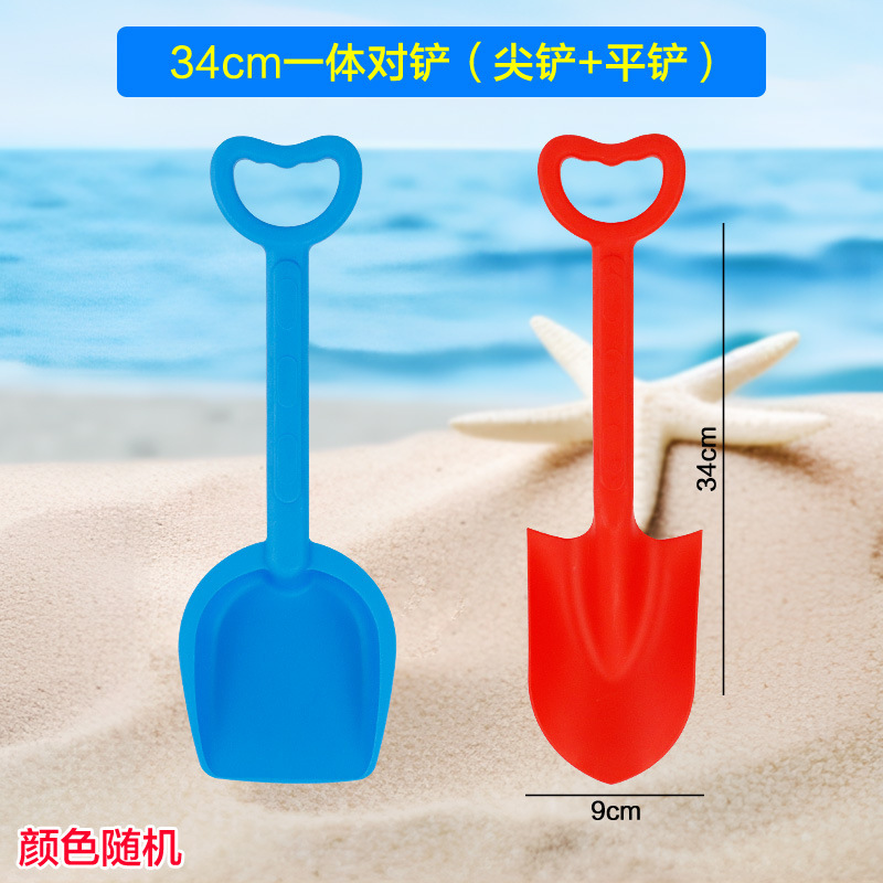 沙滩小铁铲子桶挖沙子玩具套装玩沙工具儿童渔网赶海边种花园批发|undefined